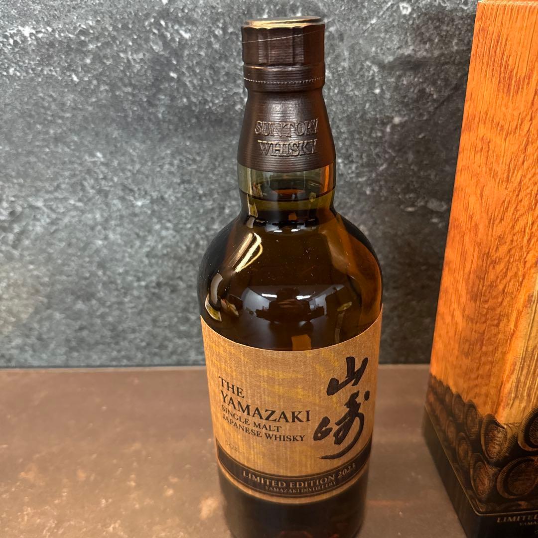 山崎シングルモルトウイスキー 限定版 2023 おまけ付き