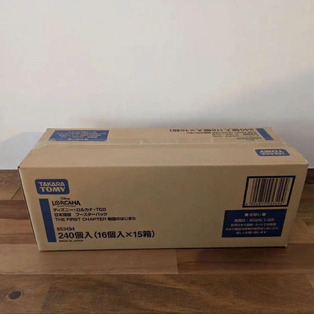 【早い者勝ち】ディズニー ロルカナ 日本語版 物語のはじまり　カートン　未開封