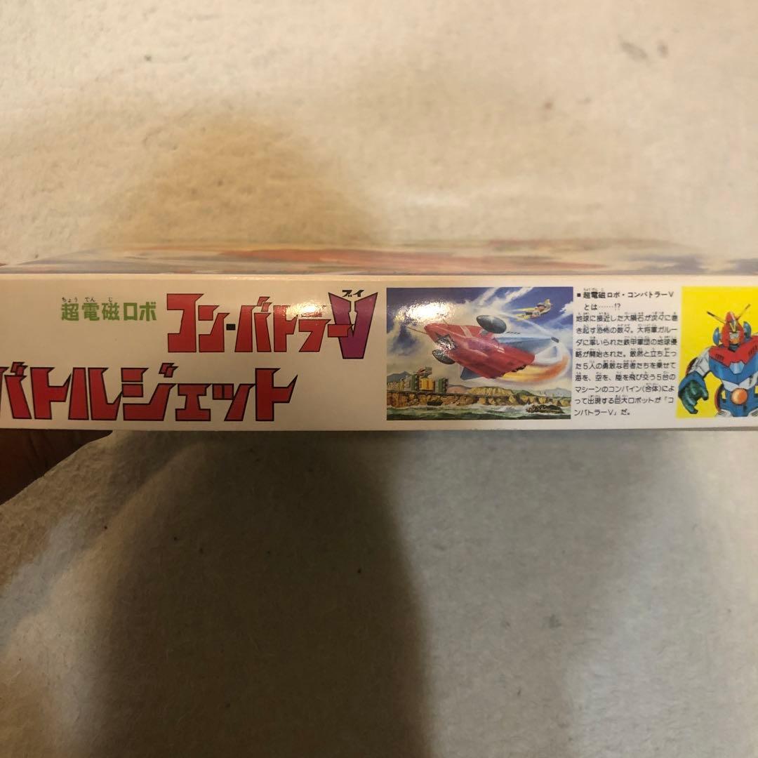 バトルジェット コンバトラーV 組み立てキット　プラモデル　フィギュア