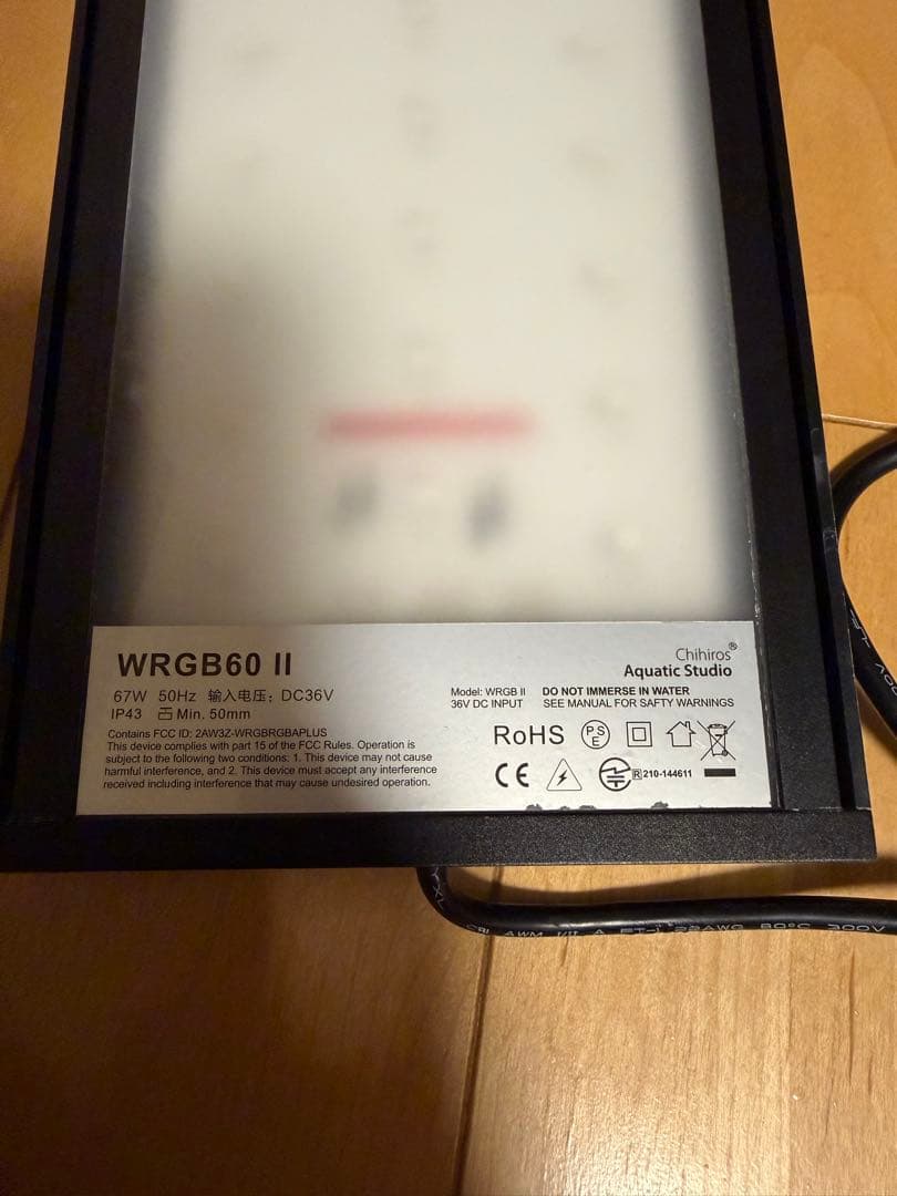 WRGB60 II LEDライト 水草用