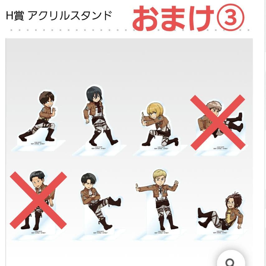 一番くじ 進撃の巨人 ラストワン A賞～E賞 上位賞コンプ おまけ付きセット