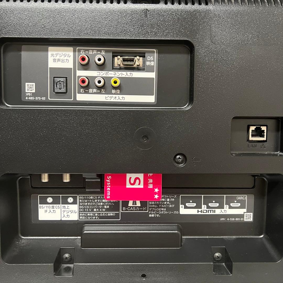 即日受渡❣️全国送料込SONY40型液晶 TVネット動画視聴可