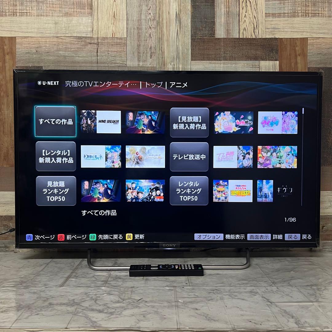 即日受渡❣️全国送料込SONY40型液晶 TVネット動画視聴可