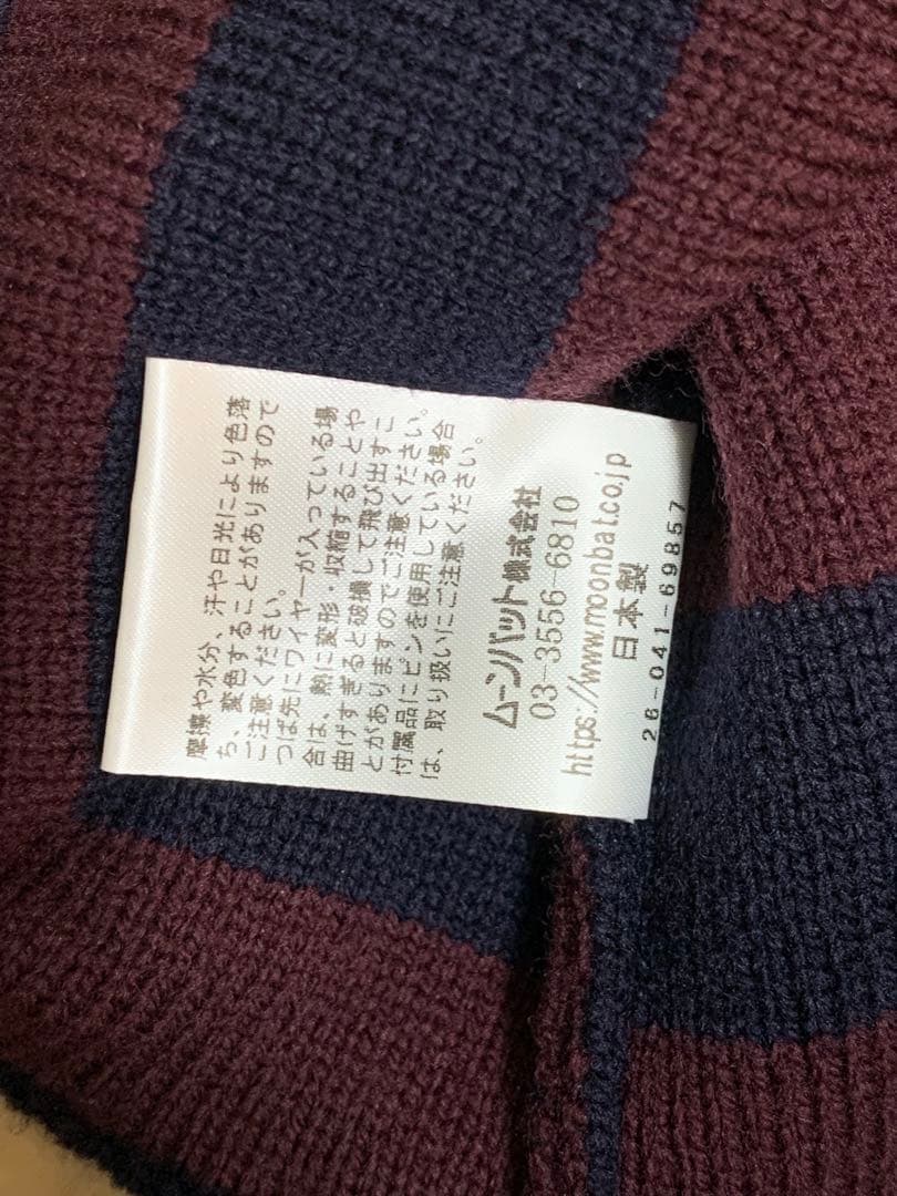 【スマイル】vivienne westwood ニット帽 フラップ付ワッチ