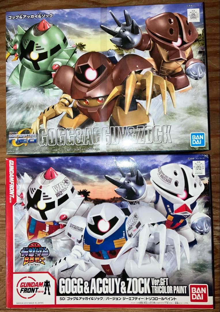 BB戦士 ゴッグ&アッガイ&ゾック+トリコロールペイント2個セット