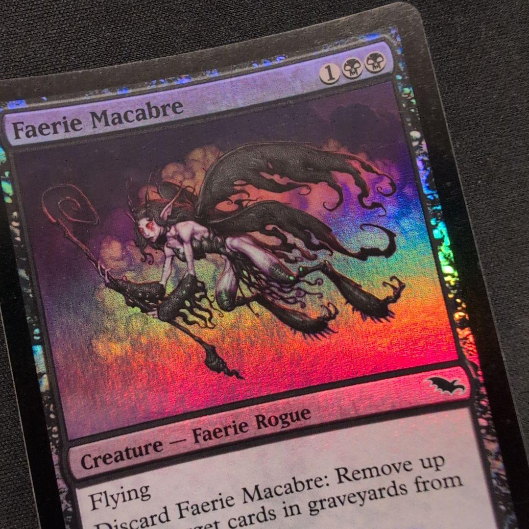 MTG フェアリーの忌み者 SHM Foil 英語版