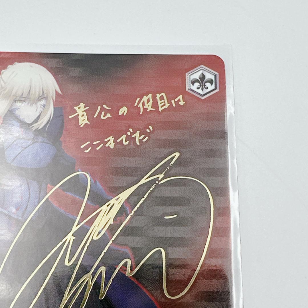 【美品】ヴァイスシュヴァルツ 漆黒の美 セイバーオルタ SP