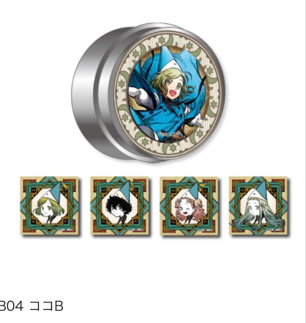 とんがり帽子のアトリエ　くじ　マグネットつきブリキ缶