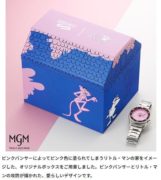 SEIKO 5スポーツ SBSA321 ピンクパンサー限定モデル 新品 正規品