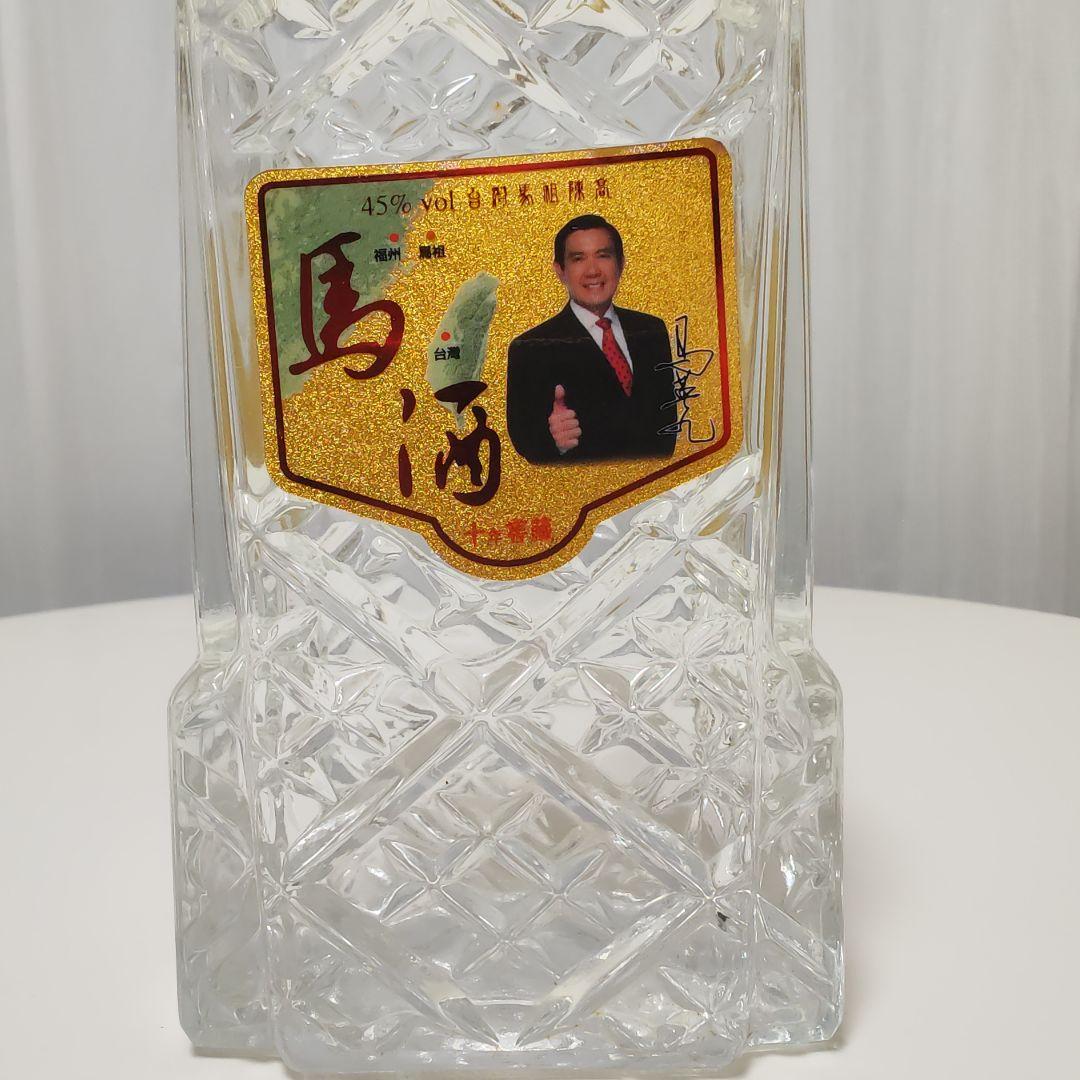 馬祖陳高 最高級 白酒45度淡麗高粱酒 台湾特産 金門高粱酒 1998年
