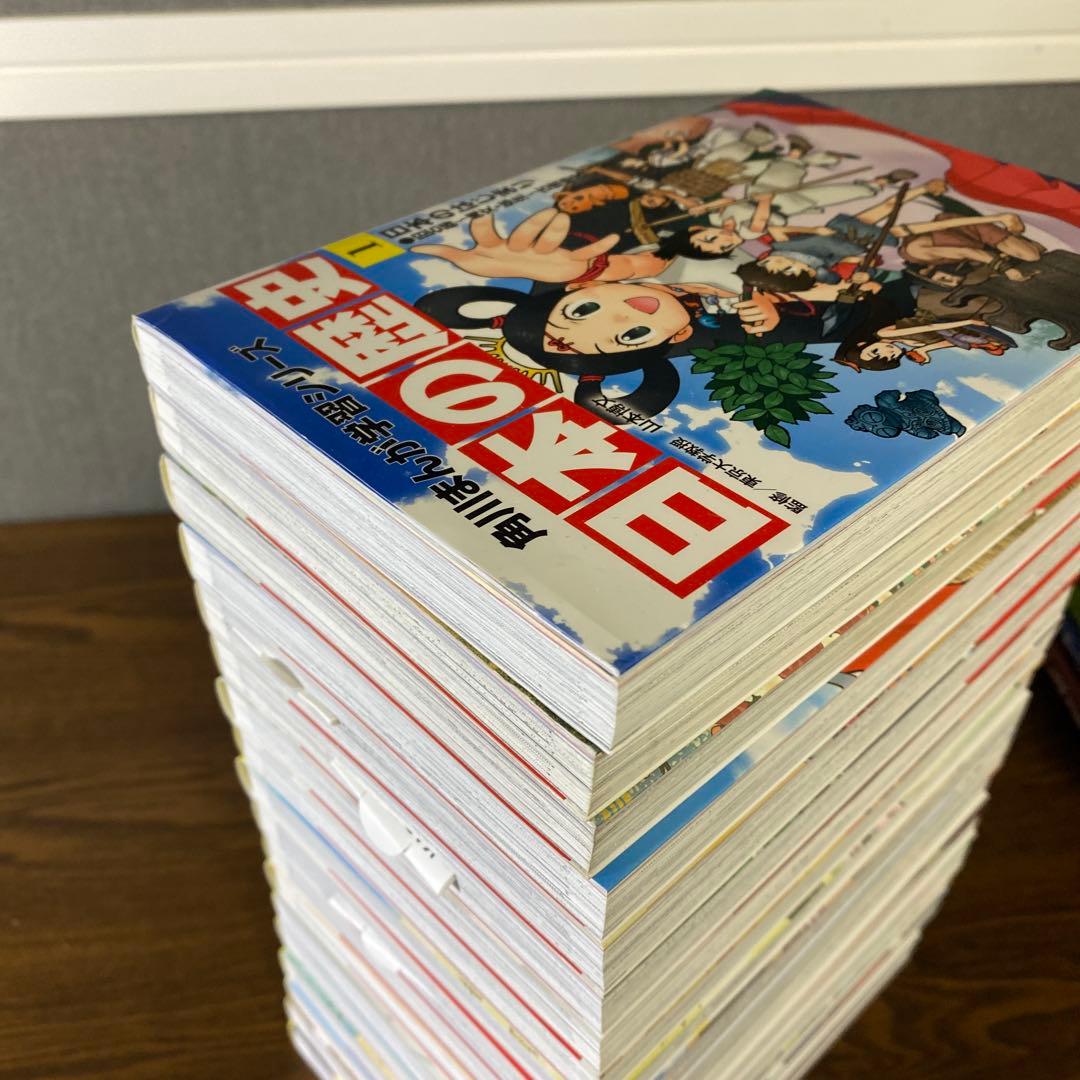 ★おまけ3冊★角川まんが学習シリーズ 日本の歴史全15巻セット　別巻3冊付き