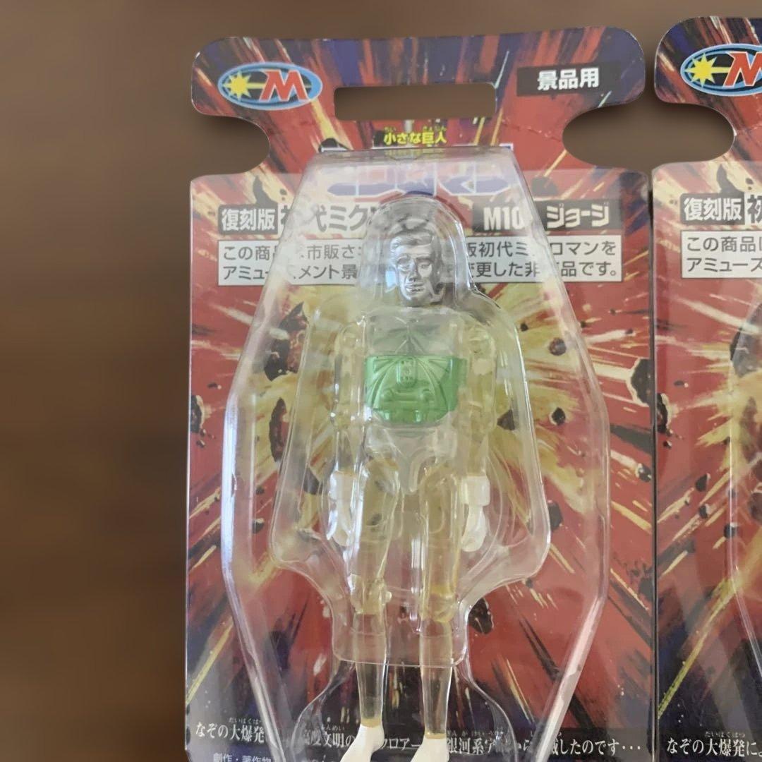 非売品（景品）復刻版初代ミクロマンフィギュア 3体