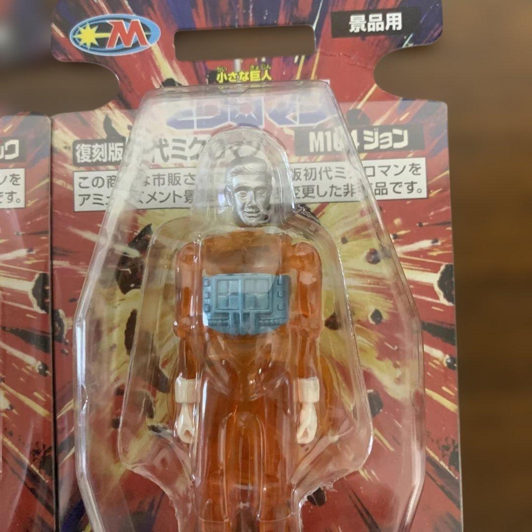 非売品（景品）復刻版初代ミクロマンフィギュア 3体