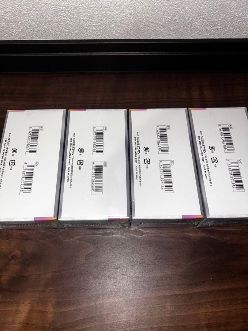 【新品未開封】テラスタルフェスex シュリンク付き 4BOX