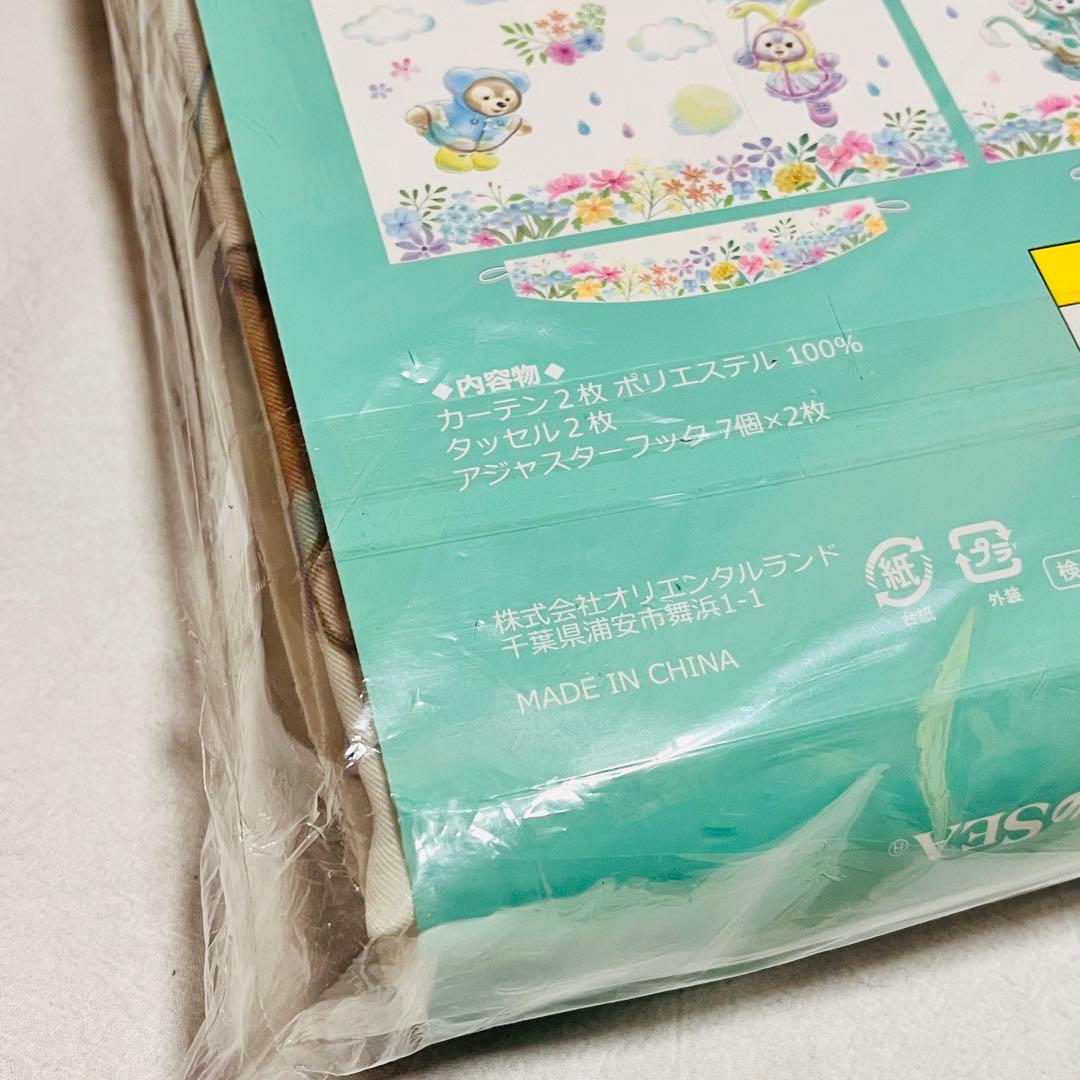 ディズニーシー　ダッフィーフレンズ　ビューティフルレイニーデイズ　カーテン