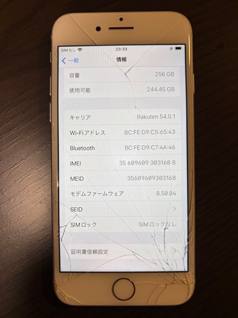 iPhone 8 画面ひび割れ 256ギガ　シルバー　SIMロック解除済