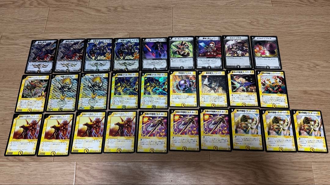 デュエルマスターズ　ネクラガーディアン　デッキ　40枚　クラシック