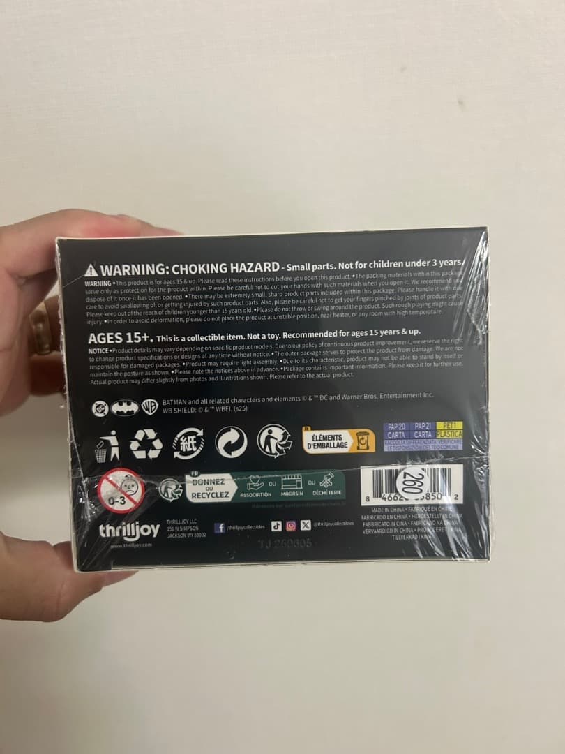 Funko thrilljoy 未開封　バットマン　フィギュア 限定　7500