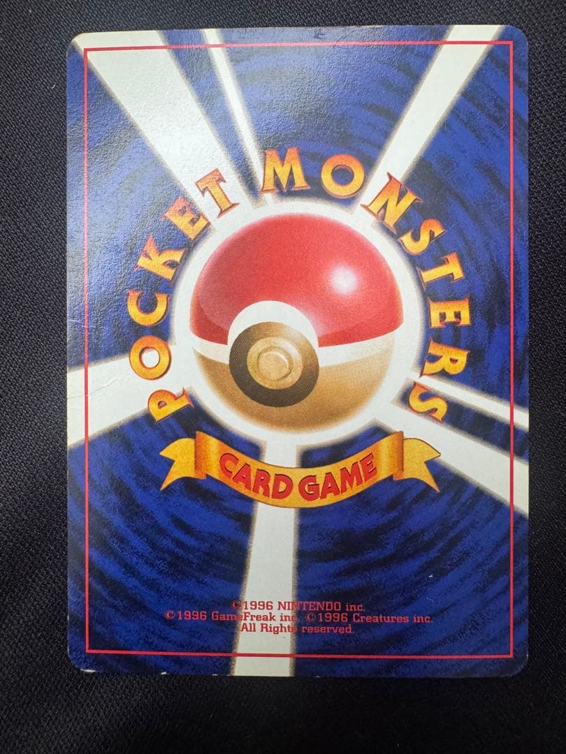 カイリュー_ANA 「ジェットでゲットだ！Wチャンスキャンペーン」 プレゼント…