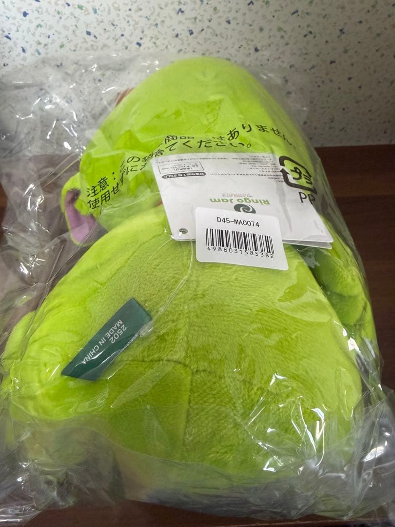 Mrs.GREEN APPLE メメル　ぬいぐるみ