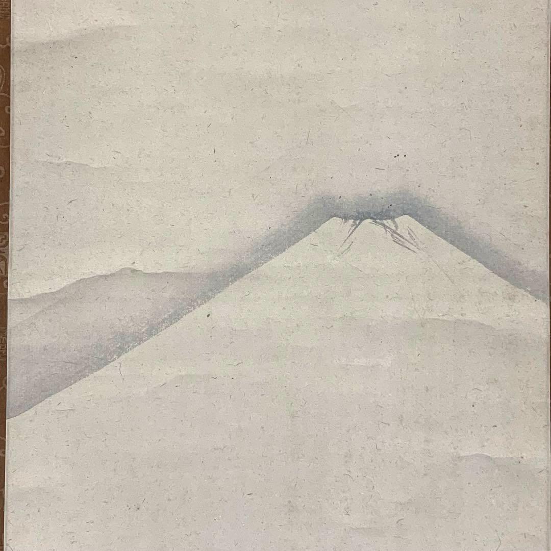 掛軸 川端玉章 富士 山水 水墨画 茶掛 茶道具 3-73