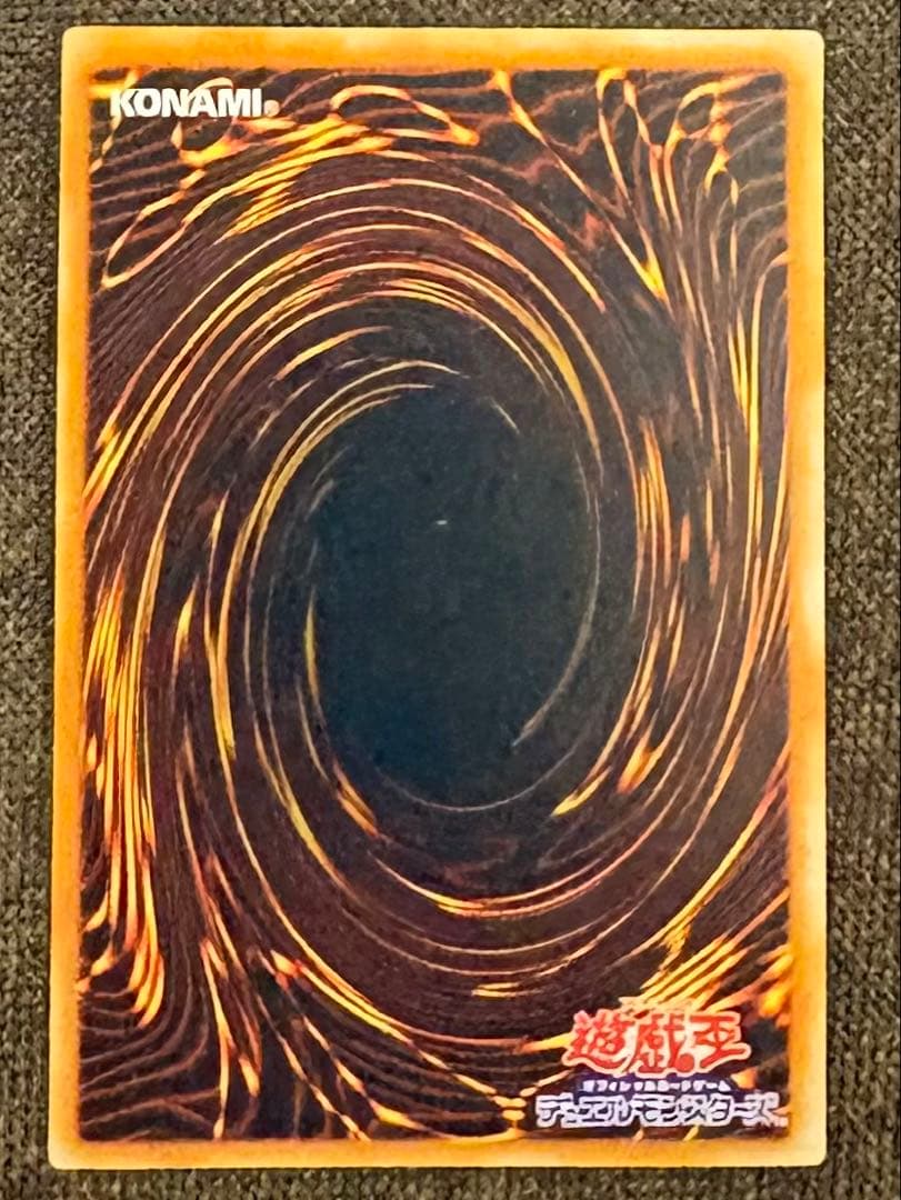 青眼の究極竜 sdx-001 レリーフ アルティメットレア（準美品）