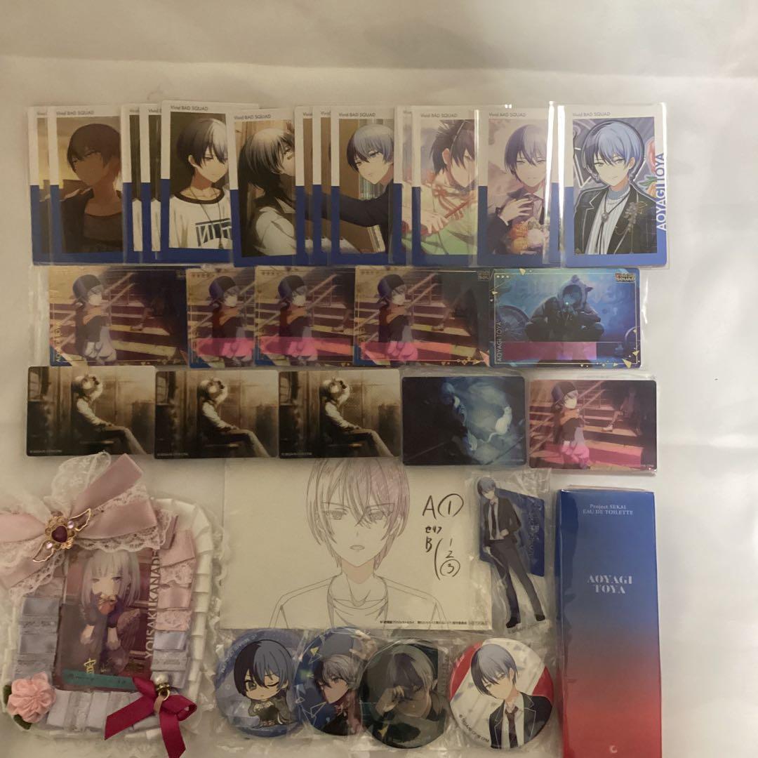 プロセカ　グッズ　バラ売り　青柳冬弥