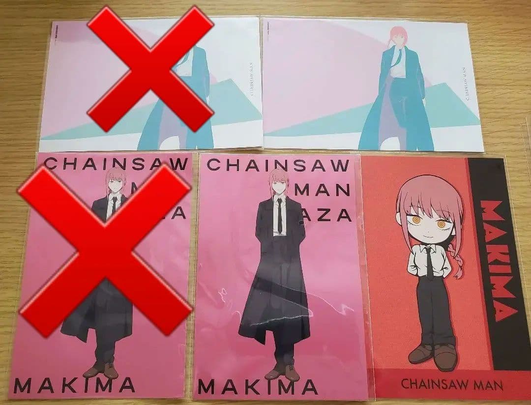 チェンソーマン　マキマ　31点セット+おまけ2点まとめ売り