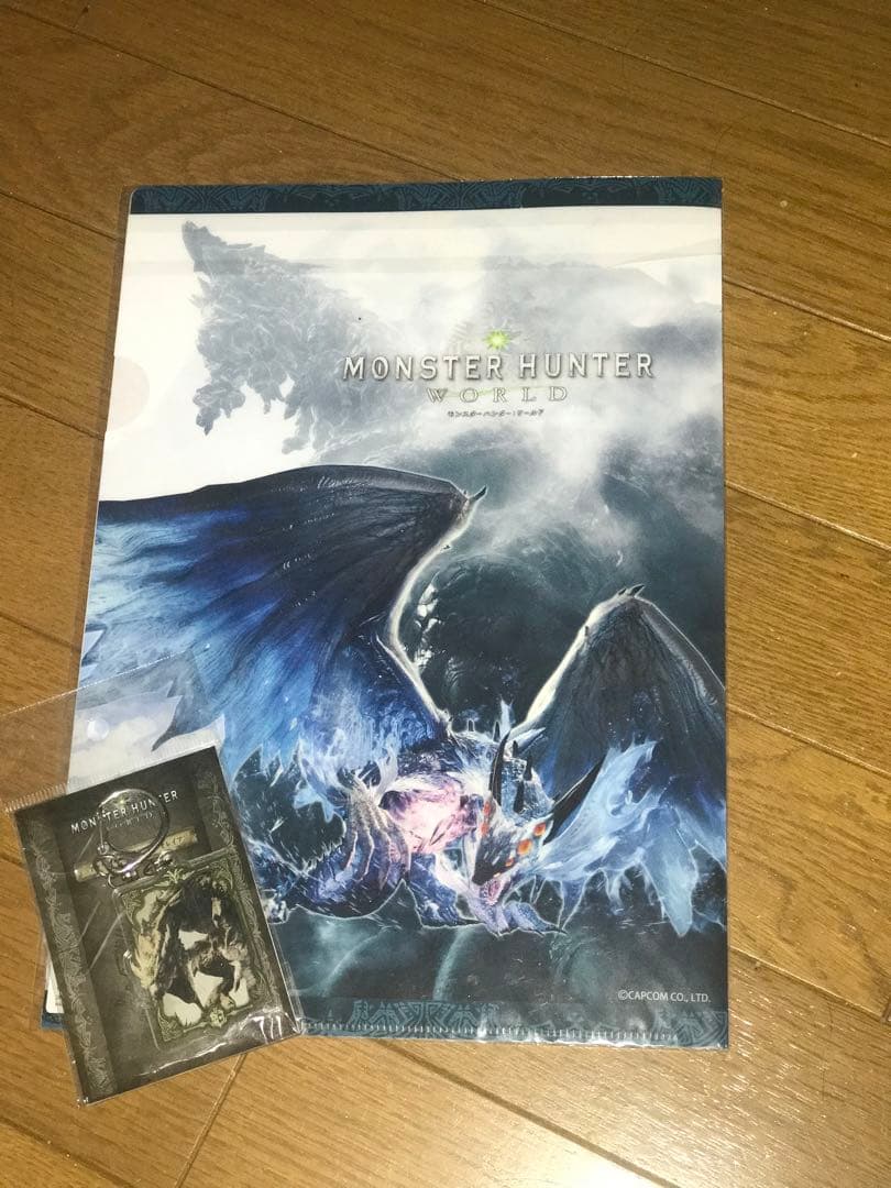 モンスターハンターワールド　クリアファイル　キーホルダー　新品未開封
