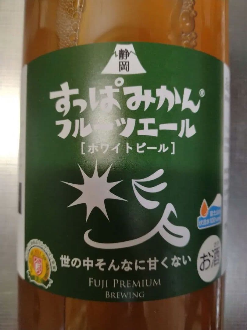 ドリームビア DREAM BEER 3本セット　 1500ml ボトル