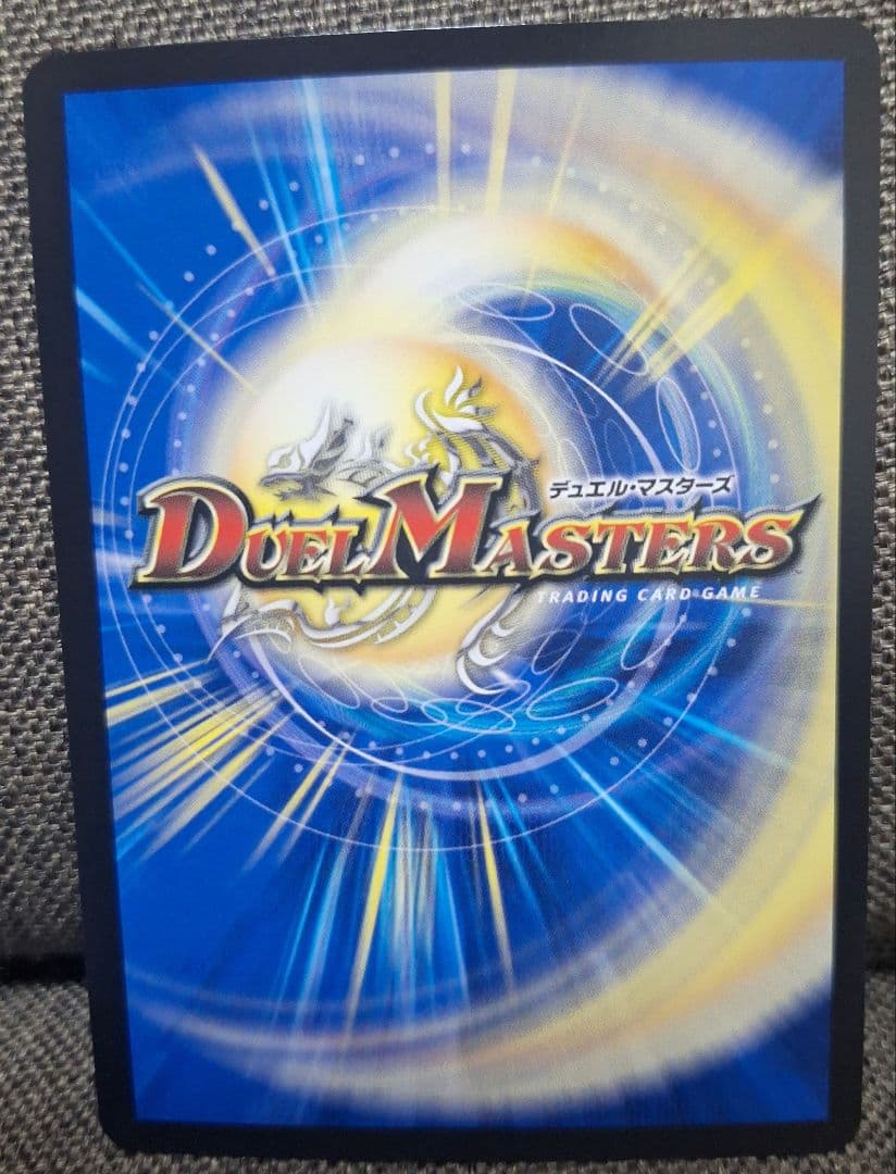 [即日追跡発送] 光開の精霊サイフォゲート 金トレジャー