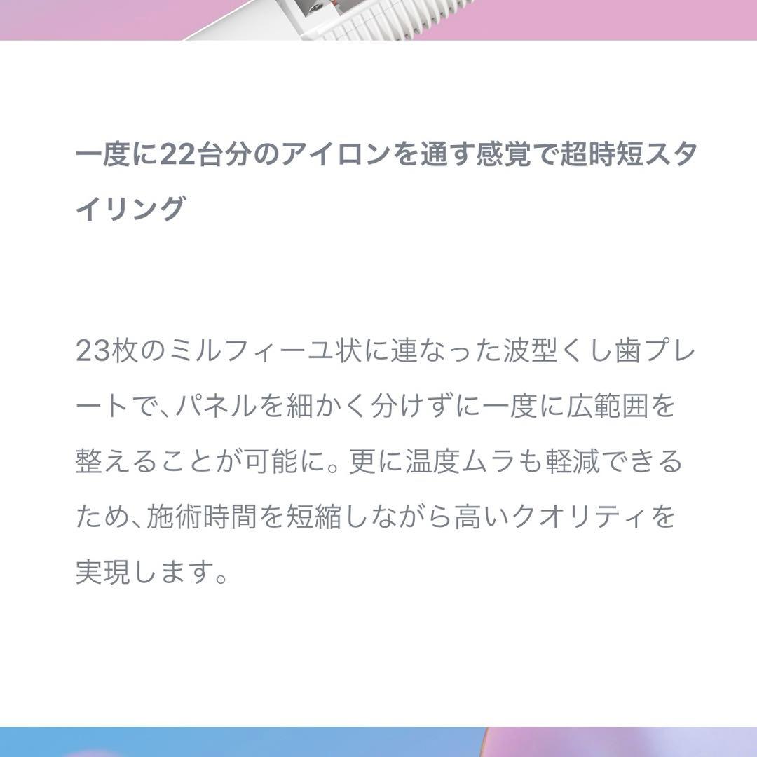 エレメア コームストレーナー SCK-K01W