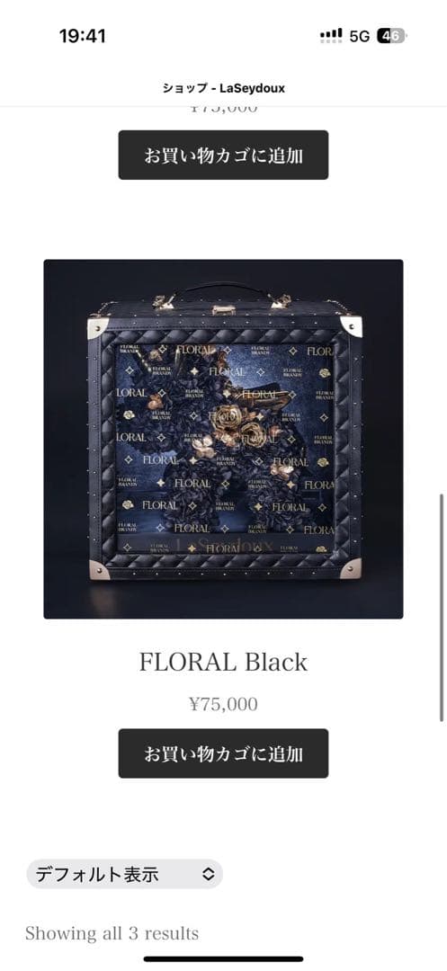 LaSeydoux floral Black テディデキャンタ
