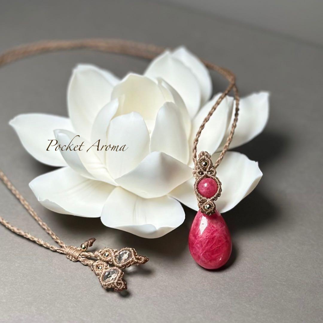 『深璦』ロードナイトとロードナイトシリカのマクラメペンダントネックレス