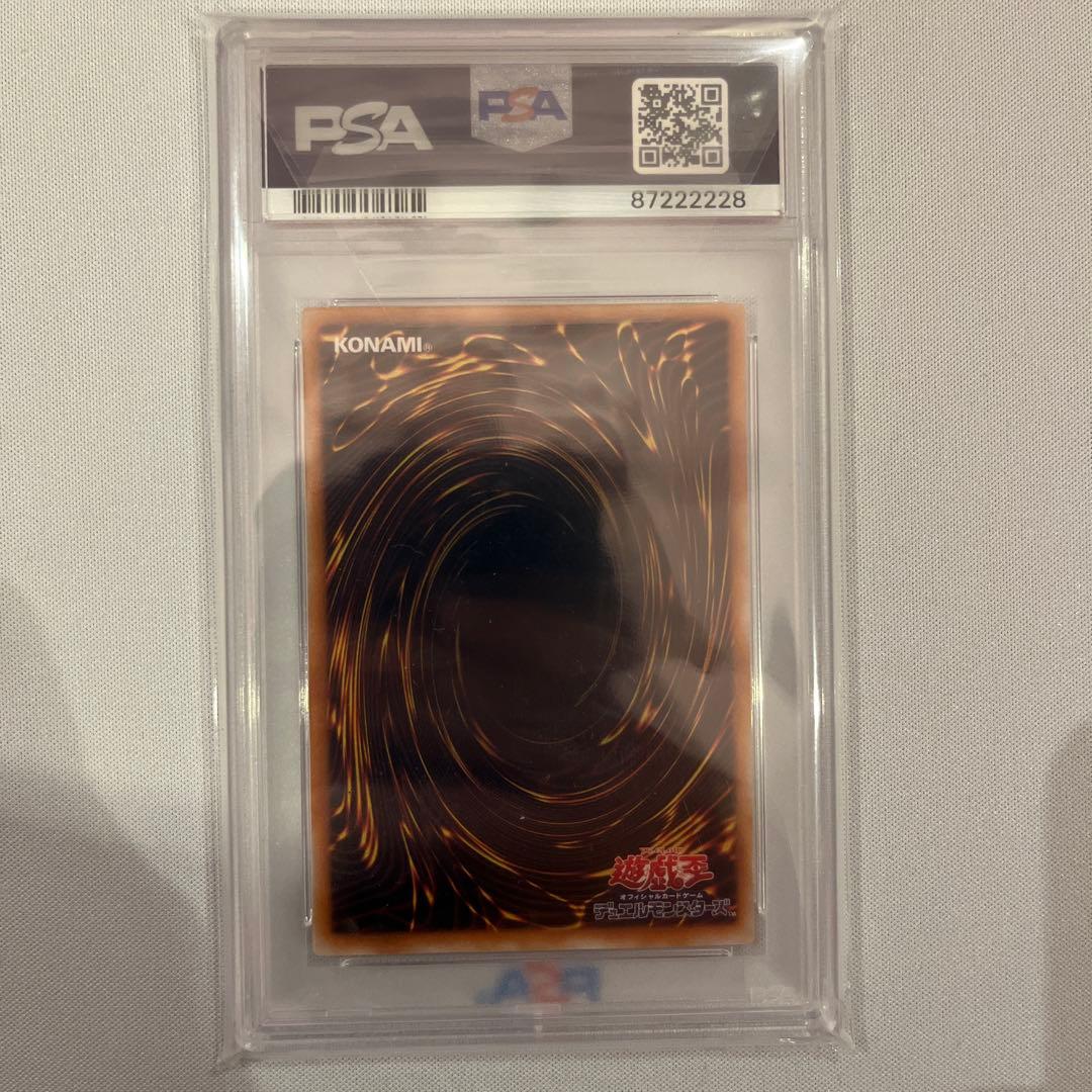 遊戯王　ブラックマジシャン　レリーフ　psa10