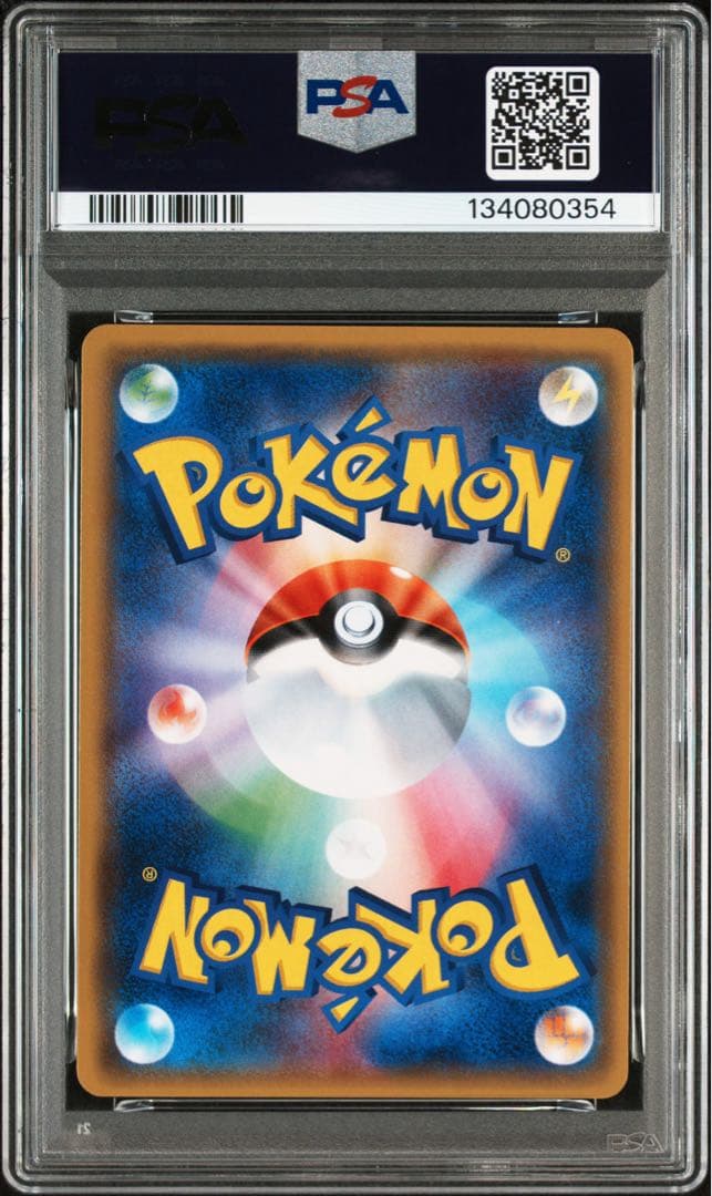 PSA10★ N 139/171 ミラー ポケモンカード