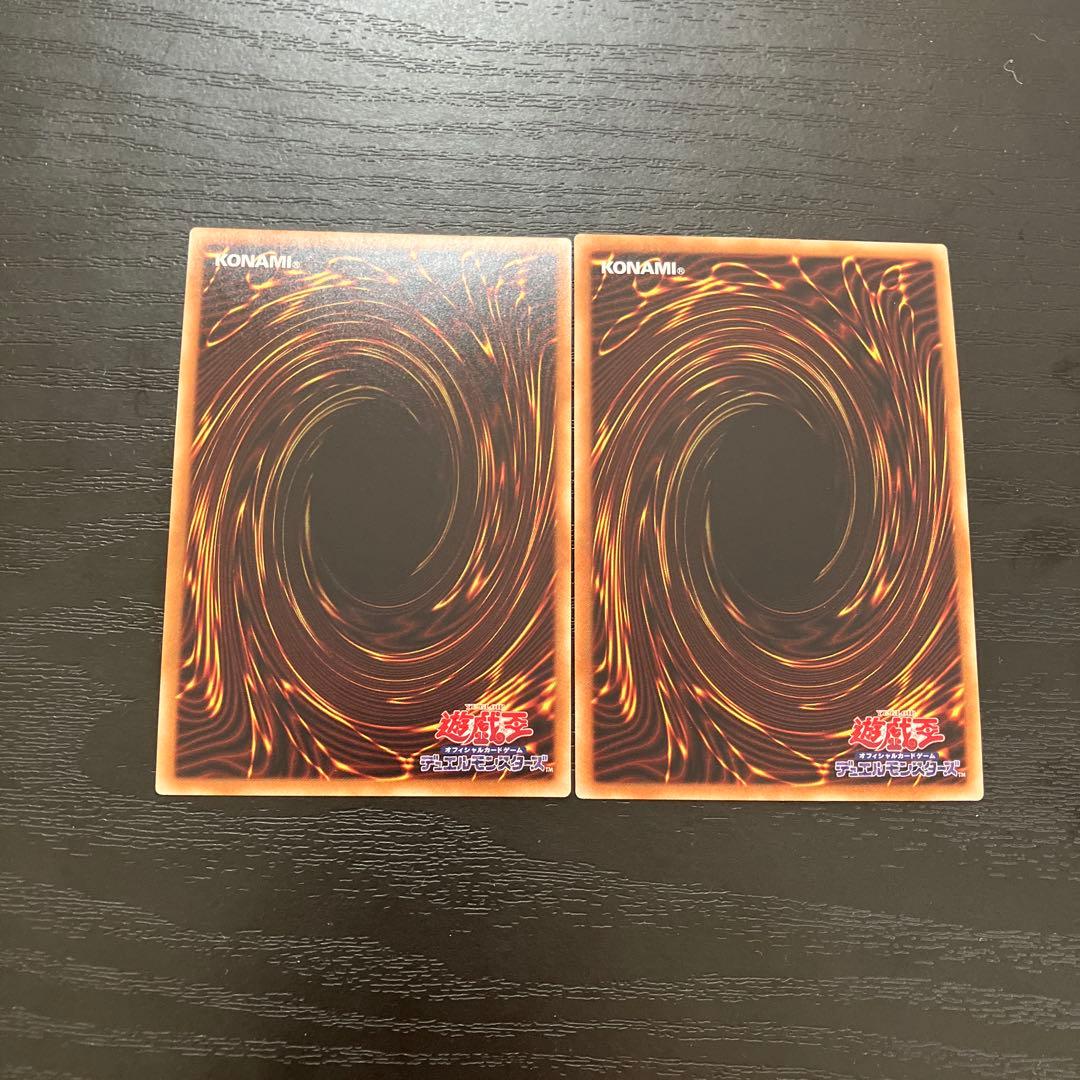 遊戯王　墓穴の指名者　20thシークレットレア2枚