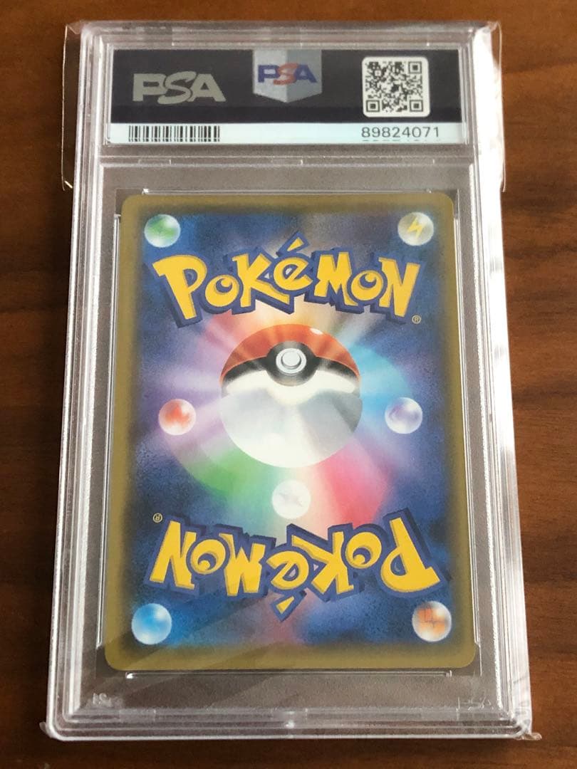 アルセウス&ディアルガ&パルキアGX PSA10