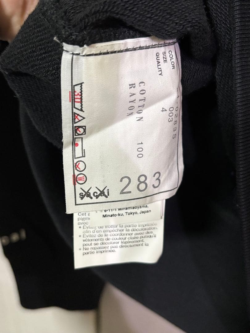 sacai × KAWS サカイ × カウズ　コラボ商品 値下げ⤵︎⤵︎早い者勝ち