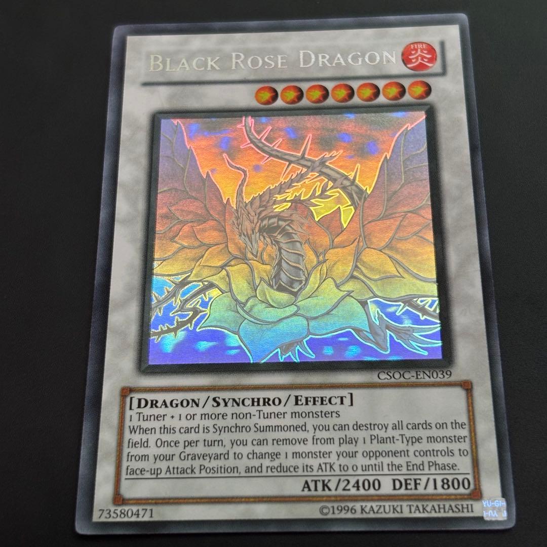 遊戯王 ブラック•ローズ•ドラゴン 北米版　ゴーストレア