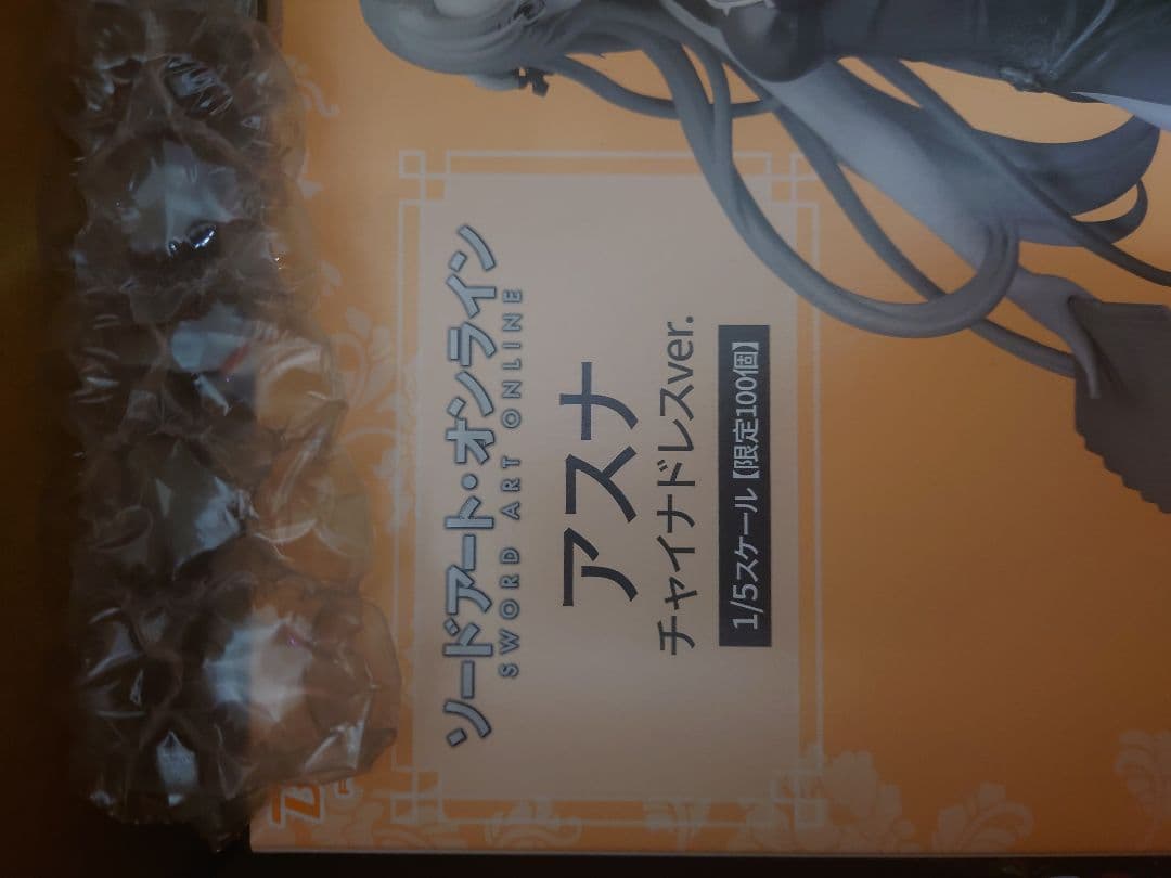 限定100個 SAO アスナ  チャイナドレス 1/5 スケールフィギュア