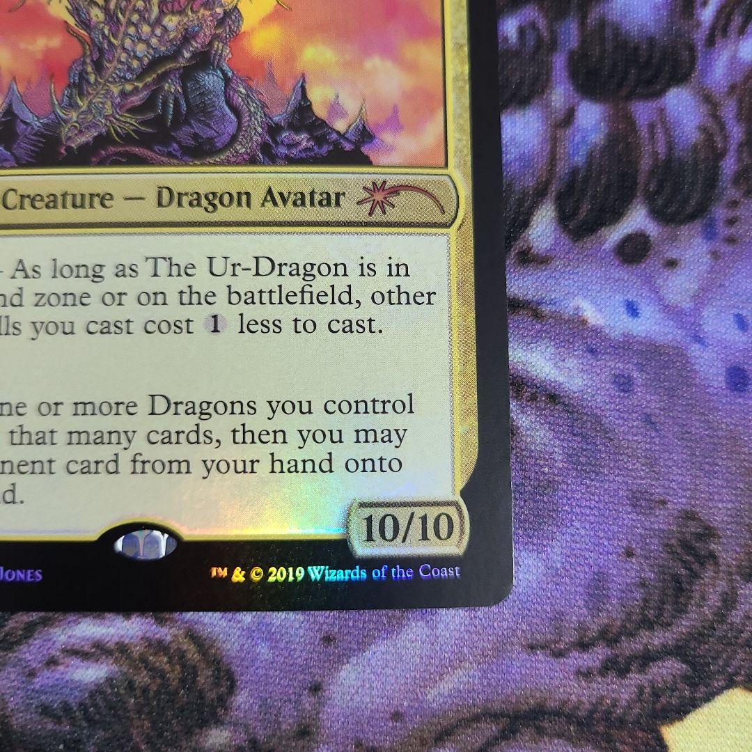 始祖ドラゴン　foil　secret lair　The Ur-Dragon