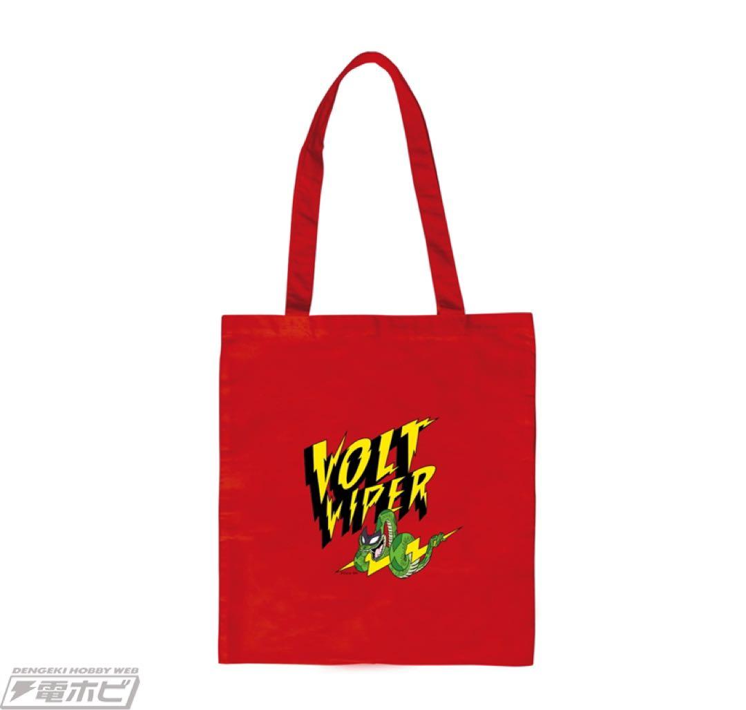 ズートピア2 1番くじラストワン賞とまとめ売り