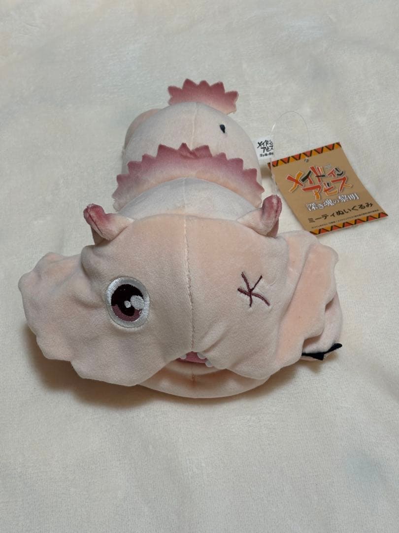 メイドインアビス・ミーティぬいぐるみ　タグ付き美品