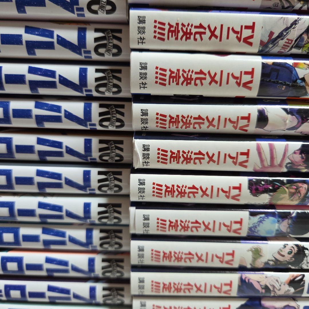 ブルーロック 全巻 1巻から35巻まで