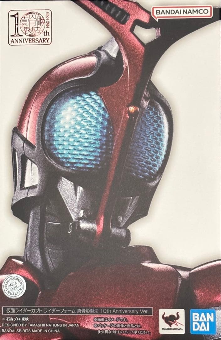 発光頭部　真骨彫　仮面ライダー カブト10th Anniversary Ver.