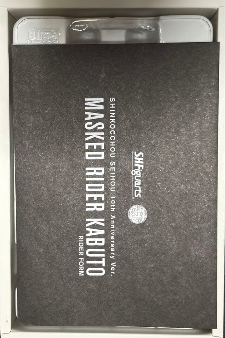 発光頭部　真骨彫　仮面ライダー カブト10th Anniversary Ver.