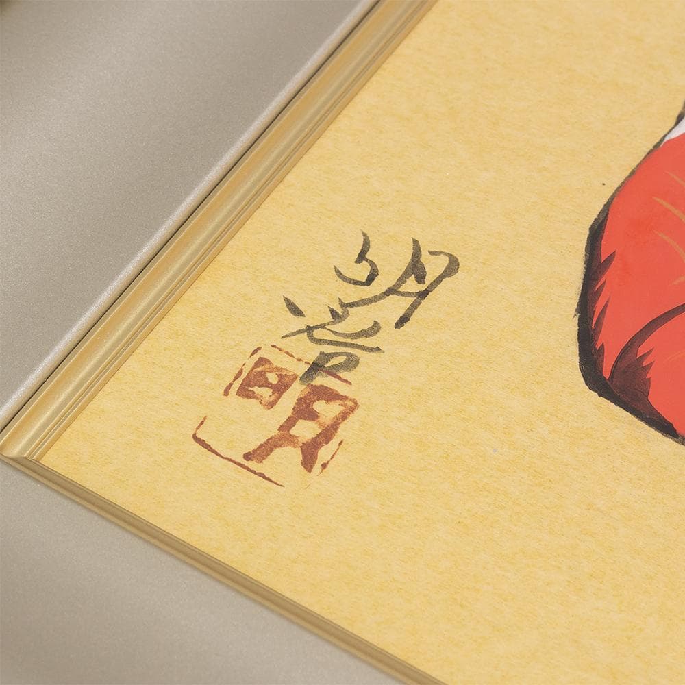 額装 色紙 橋本明治 干支 戌 犬 橋本弘安シール 文化勲章受章者