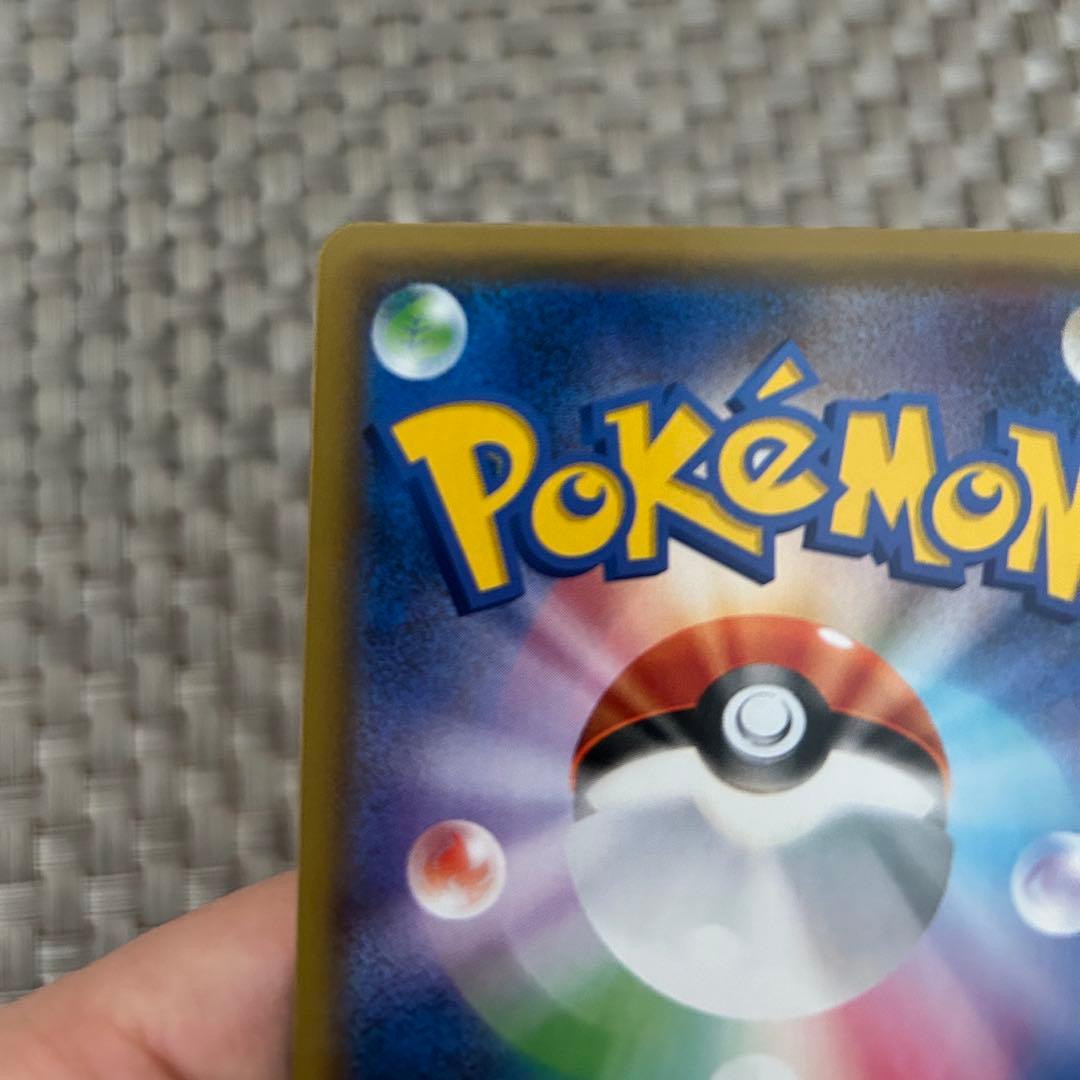 小*僧様 ヒガナsr