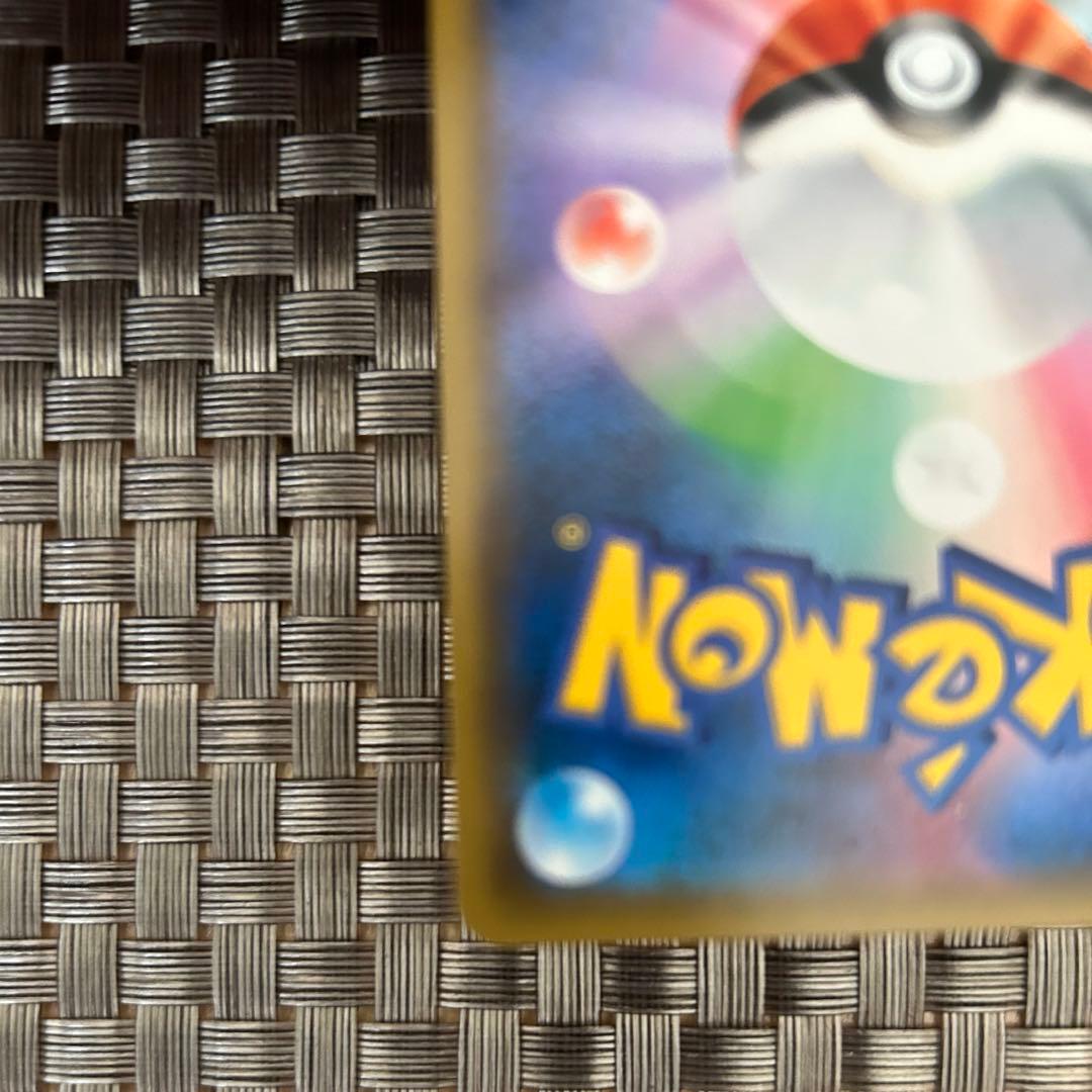 小*僧様 ヒガナsr